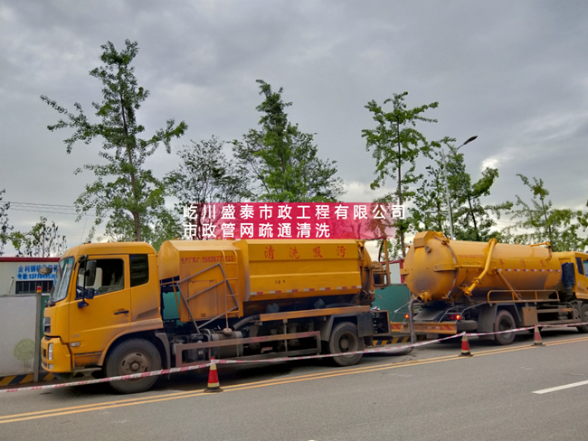 市政管網疏通清洗